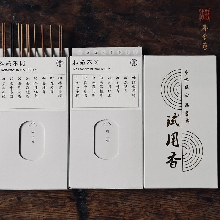 Line Incense Sampler