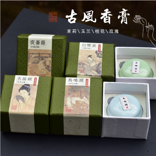 Ancient Method Fragrance Balm (Porcelain Bottle)