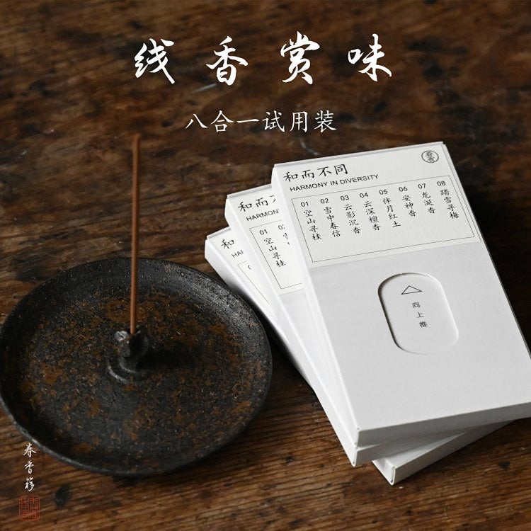 Line Incense Sampler