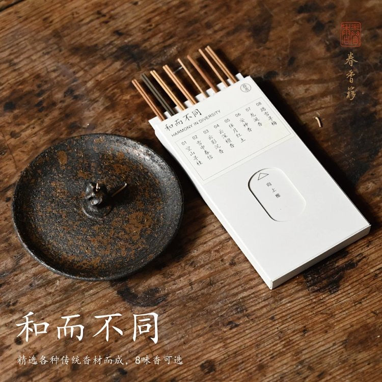 Line Incense Sampler