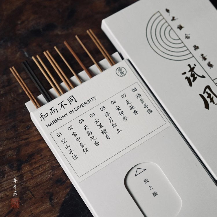 Line Incense Sampler